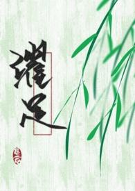 穿成黑化男主