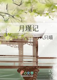 月瑾记八只猫