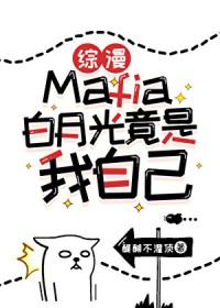 白月光竟是我自己[重生