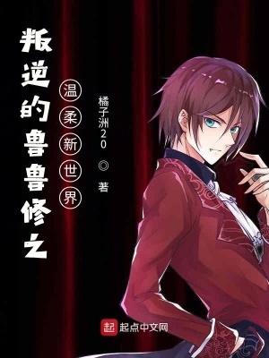 叛逆的鲁鲁修stories