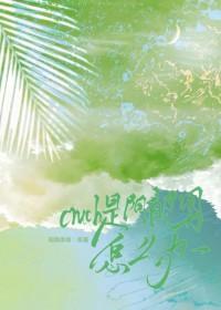 阴郁的人该找什么样的对象