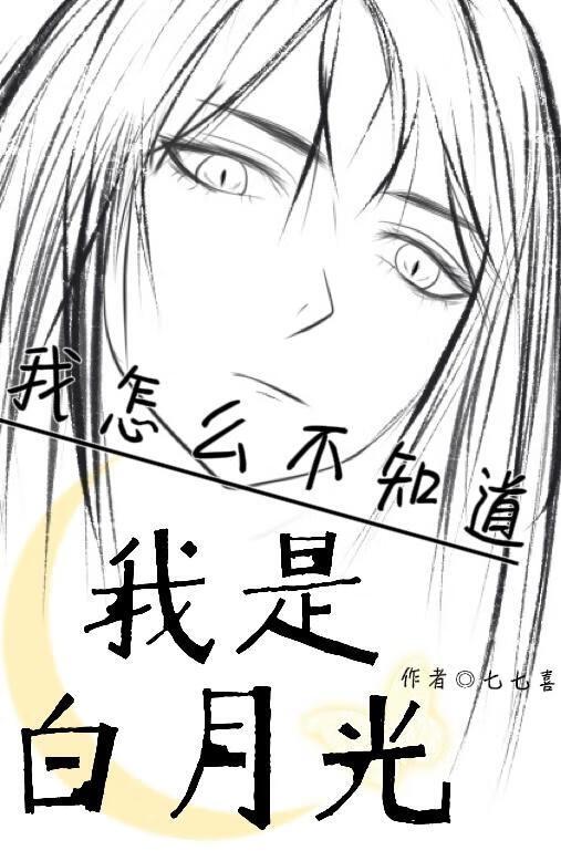 我怎么不知道是什么