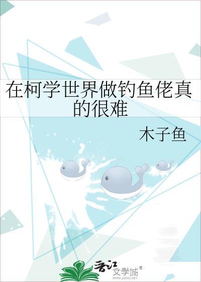 在柯学的世界里开情报屋