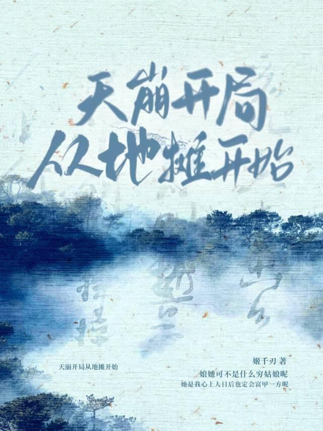 从摆地摊开始赚钱养家卡夜阁