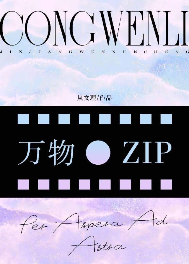 万物vv