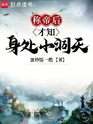 内购破解失败