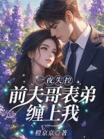 女主叫许枝的