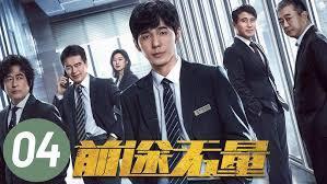 职场百态：非正常记录
