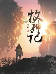 一剑永恆
