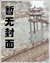与哥哥的欲之夜