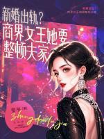 左司羽萧亦宸