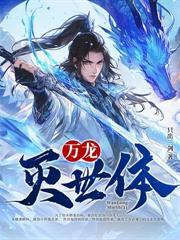 镇天鼎